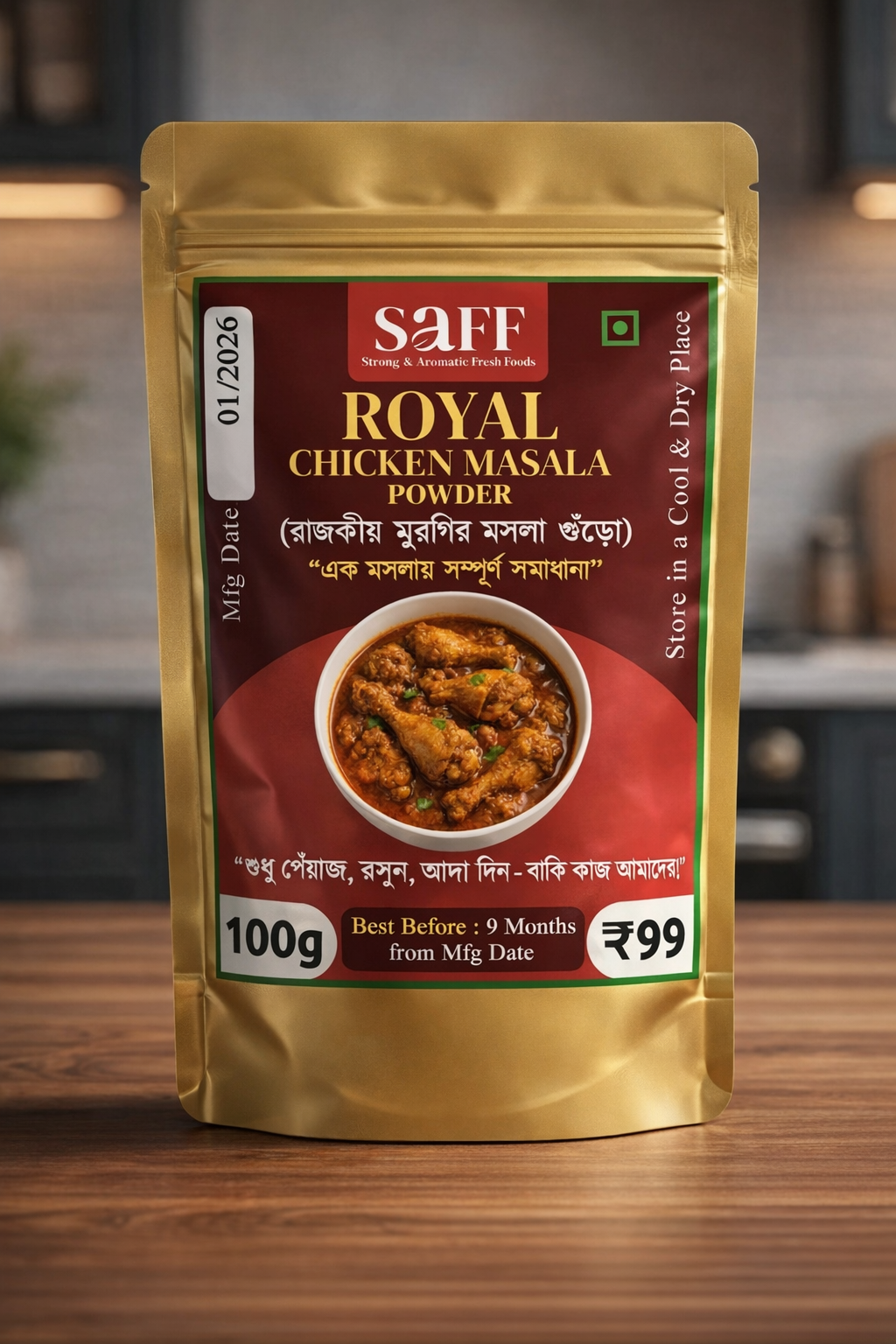 SAFF Royal Chicken Masala Powder – Rich & Aromatic Spice Blend (100g)